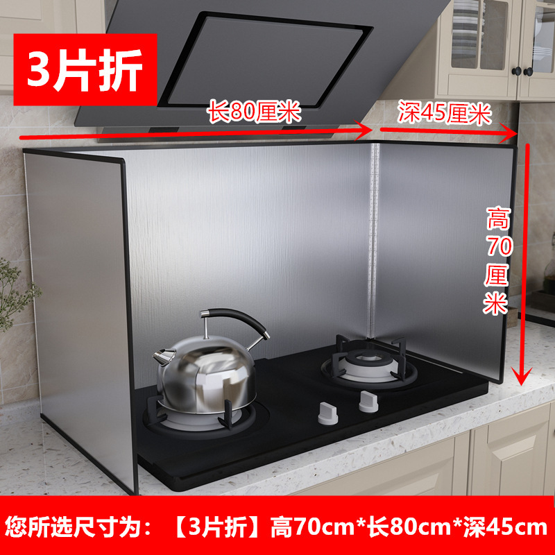 ステンレス製油よけ板、調理用断熱防滴板、油煙防止板、折りたたみ式コンロ用板、キッチン用品|undefined