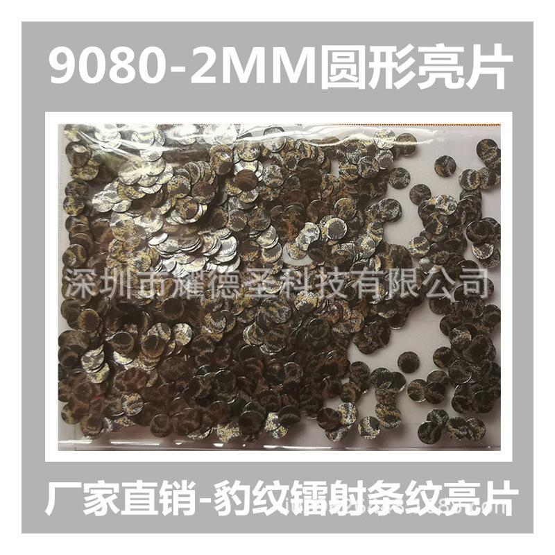 Factory sales wholesale laser glitter powder glitter slices glitter long strip glitter silk magic powder glitter