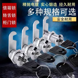 家具锁办公锁;其他锁具;IC卡锁