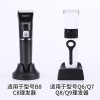 Household -type C8 B8 Q6 Q7 Q8 Q9 model Barberders Electric Push and Charging Land Charging Charging Dual use