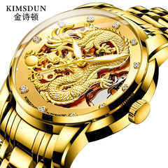 Kingston brand business men's watch high-end luminous waterproof hollow fully automatic mechanical watch Jinlong watch