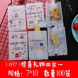 其他食品包装;塑料自封袋;烘焙包装