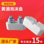 定做定制成型泡沫泡沫盒