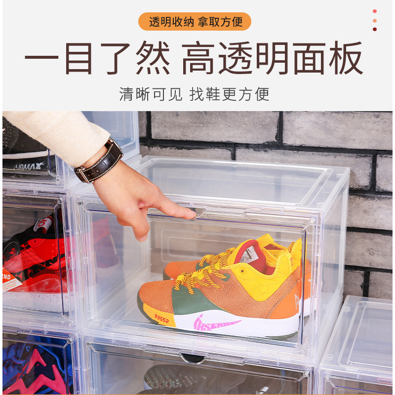 Caja de zapatos de plástico al por mayor caja de almacenamiento engrosada transparente hogar zapato estante de almacenamiento plegable lado abierto caja de acrílico magnética