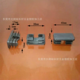 其他塑胶零件;橡塑管套;塑料堵头