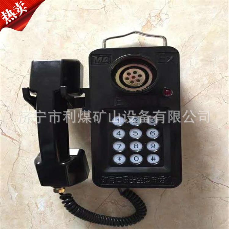 厂家直销KTH108矿用防爆电话机 防水防爆电话