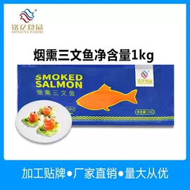 鱼类;其他水产加工