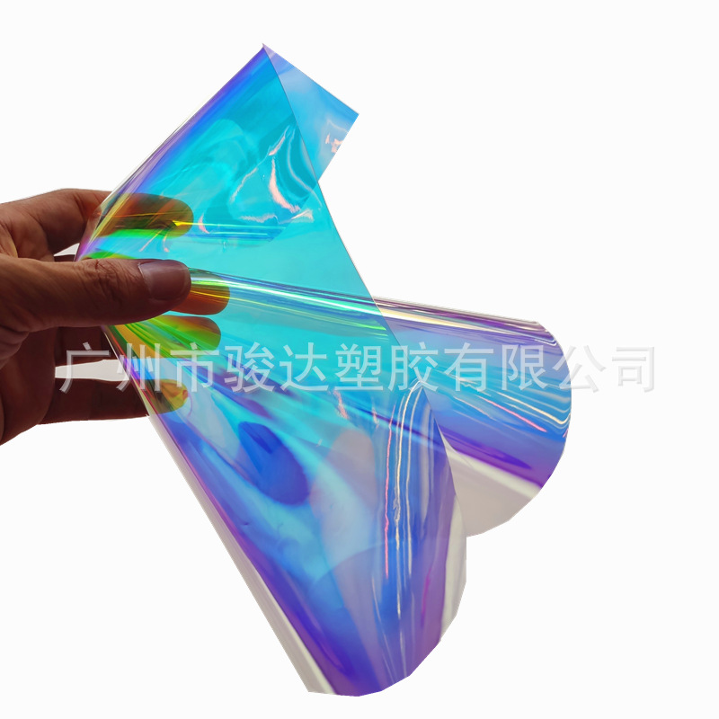 夏季幻彩反光镭射pvc膜双贴炫彩手袋化妆礼品袋膜厂家直销镀铝膜