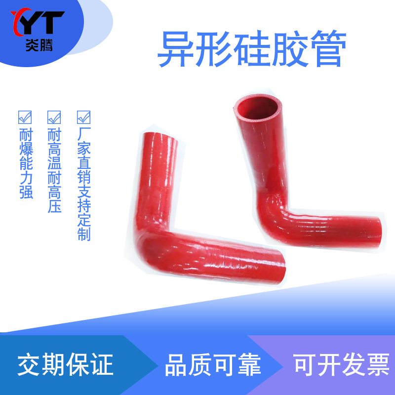 厂家供应装载机硅胶水管 装载机增压器硅胶管 工程车硅胶管