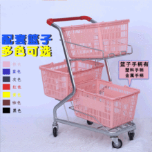 超市购物车三篮理货车商场买菜车日式购物推车家用网红手推车