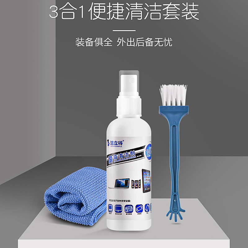 Wholesale Computer Cleaning Set Three-Piece Set Mobile Phone Laptop Gift Lcd Screen Digital Peripheral Cleaning