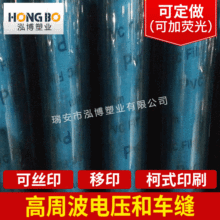 ho6Pˮ͸ĤƬ͸Ĥ PVC֬bDܛĤ