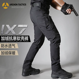 迷彩服;冲锋衣、裤;速干衣裤