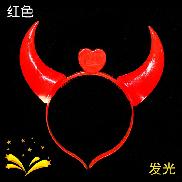 A whole horn red