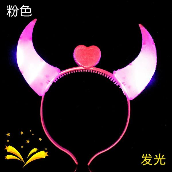 All -in -one horn pink