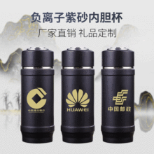 厂家直供紫砂内胆保温杯礼盒广告礼品不锈钢商务茶水杯子带礼盒