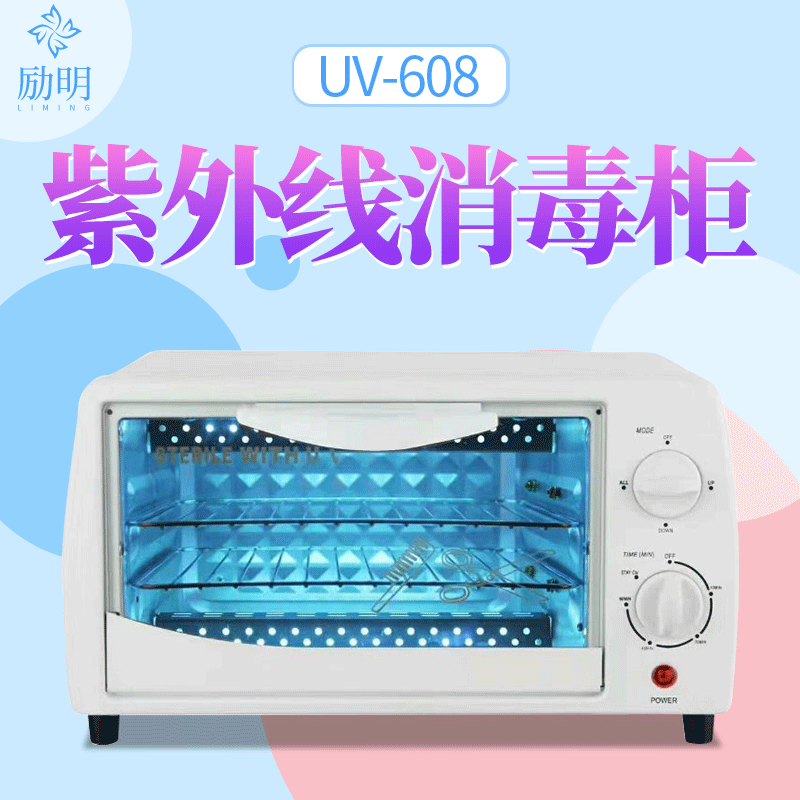 Uv Disinfection Cabinet Uv Beauty Salon Nail Tool Sterilizer Sterilization Silent Design Hand Protection Cabinet Type