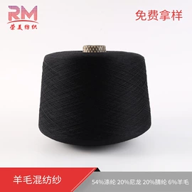 花式纱;混纺、合股纱;化纤纱