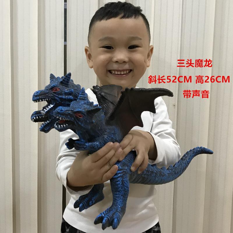 Three -headed magic dragon blue