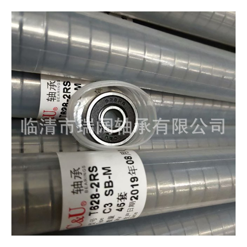 上海606ZZ 6002-2RZ 6001 6000 609 608607人本C&U微型深沟球轴承