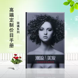 同学录;纸类印刷;其他簿本册