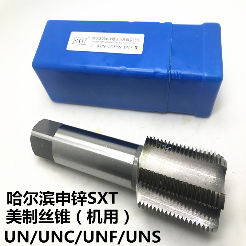 美制丝锥美标高速钢机用丝攻1-7/16UN 1-1/2 1-3/4  2-1/2 3-8UNC