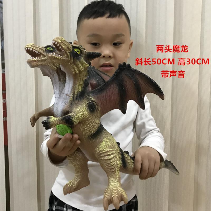 Two magic dragons simulation