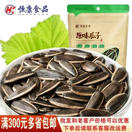 膨化;西式糕点;瓜子