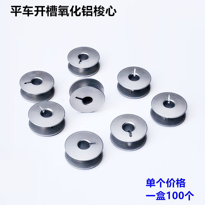 Computer flat car slot aluminum shuttle heart -locking lock core…