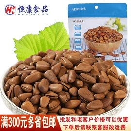 膨化;西式糕点;瓜子