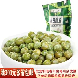 膨化;西式糕点;瓜子