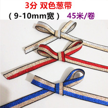 1cm���[�����[�q����ɫ�[����z�y�z�t�{�������[�z�l�b���