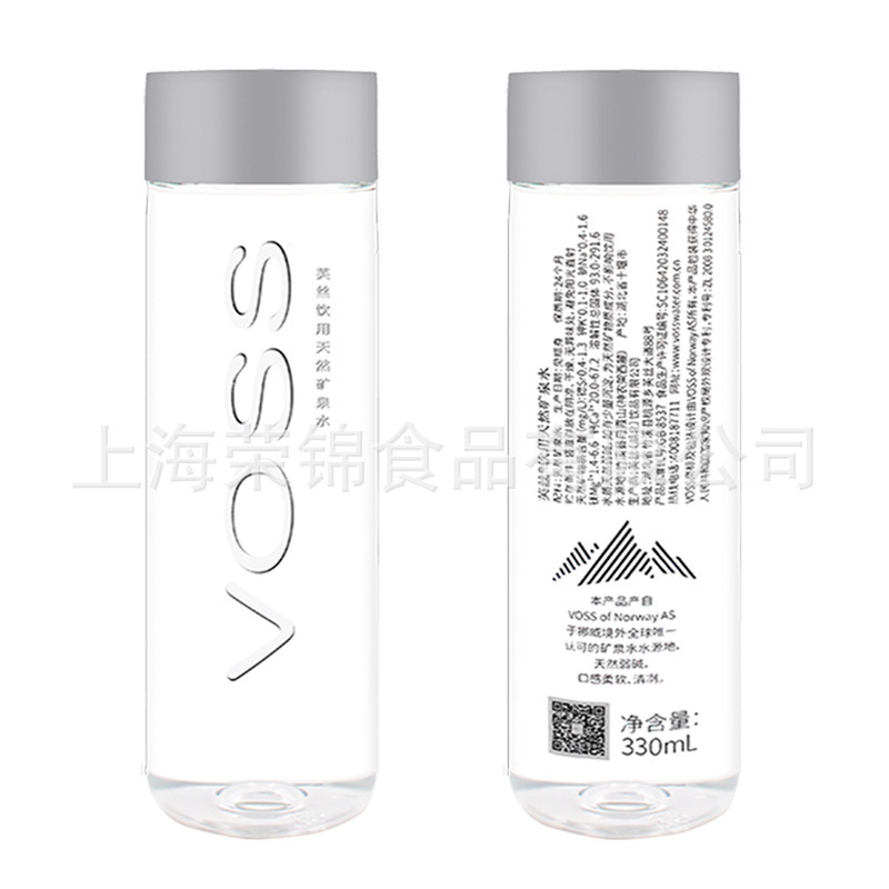 芙糸 (voss) は天然ミネラルウォーター国産330mlのフルケース24本の中国芙糸飲料水を飲む|undefined