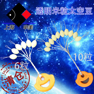 ̫�ն����� ̫�ն�6��10��͸�������ϙ���ţ����� һ��50