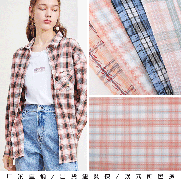 成品布jk格裙面料JK制服裙百褶裙布料全涤格子布可定