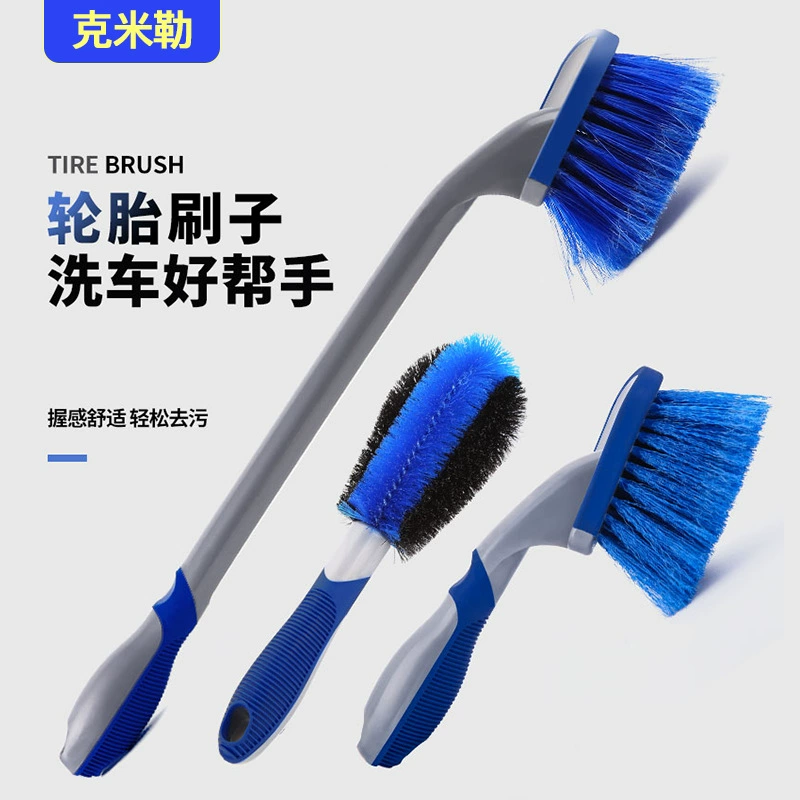 Щетка для ступицы колеса автомобиля синяя щетка для шин с длинной ручкой Инструмент Для Мойки автомобиля очистка ступицы колеса стальное кольцо специальная щетка