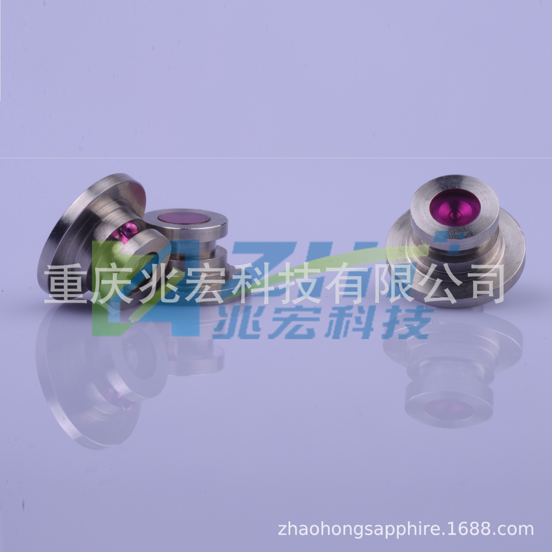 兆宏科技 定 制红宝石嵌件