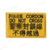 Vietnam V00988-3