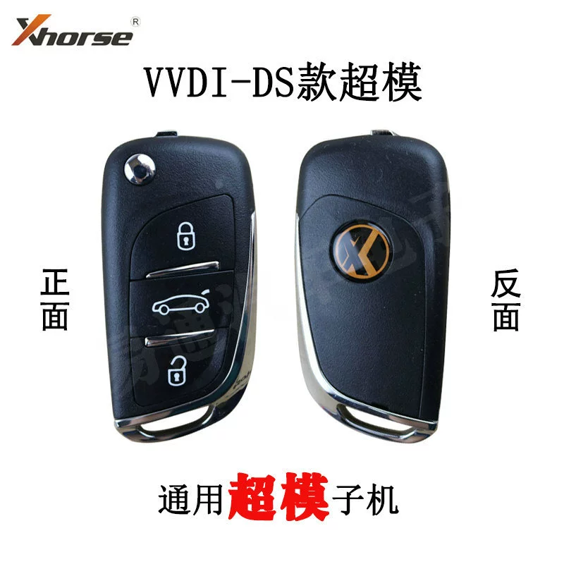 VVDI супермодель машина XT27 DS MQB Toyota Aungkow Ford супермодель супермодель XT27