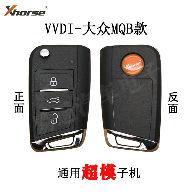 VVDI супермодель машина XT27 DS MQB Toyota Aungkow Ford супермодель супермодель XT27