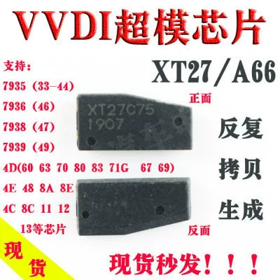 VVDI supermodel chip XT27A