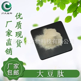 工业植物提取;其他生物化工;植物提取物
