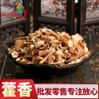 广藿香 无熏硫新货 藿香 广藿香 代磨藿香粉材批发规格多样