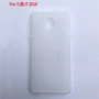磨砂j7tpu布丁手机壳