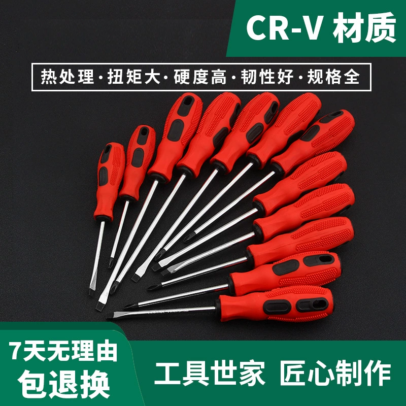 Massager, metal high strength screwdriver, wholesale, support manual