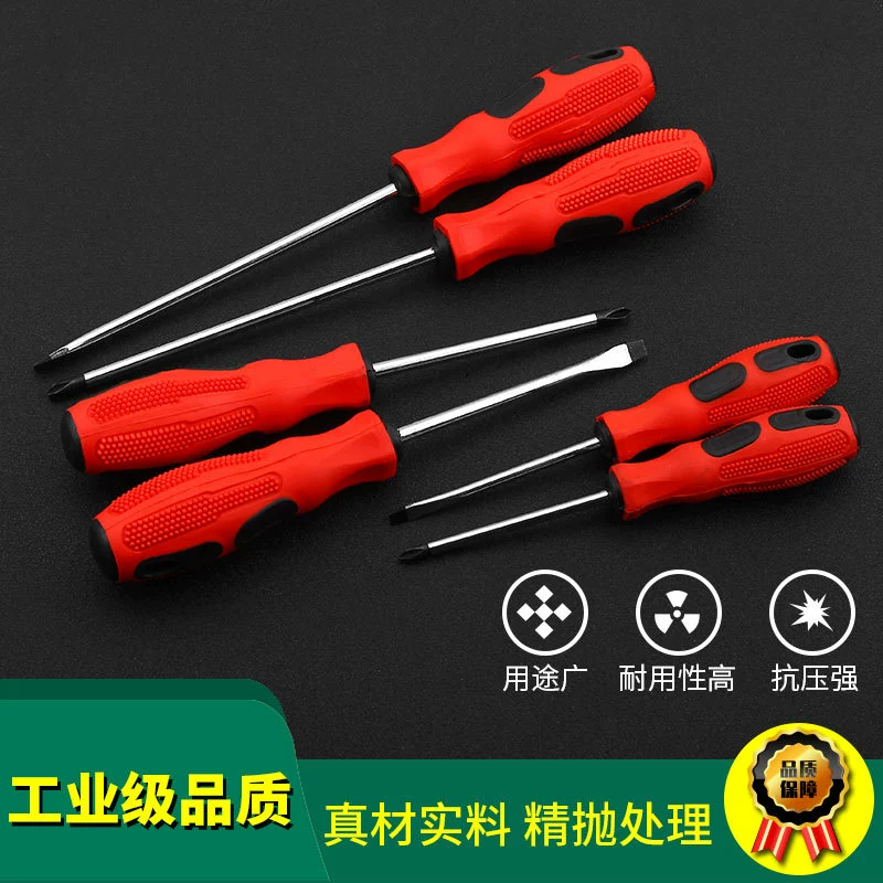 Massager, metal high strength screwdriver, wholesale, support manual