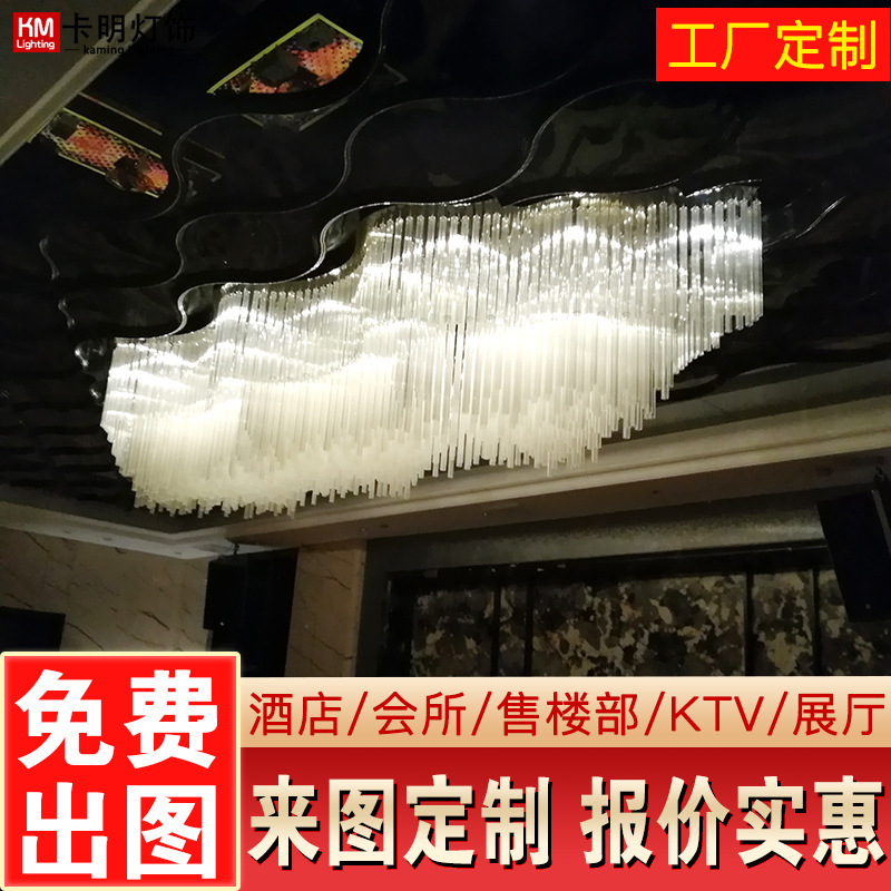 售楼部沙盘大型水晶灯宾馆前台KTV大厅吊灯酒店会所工程灯具厂家