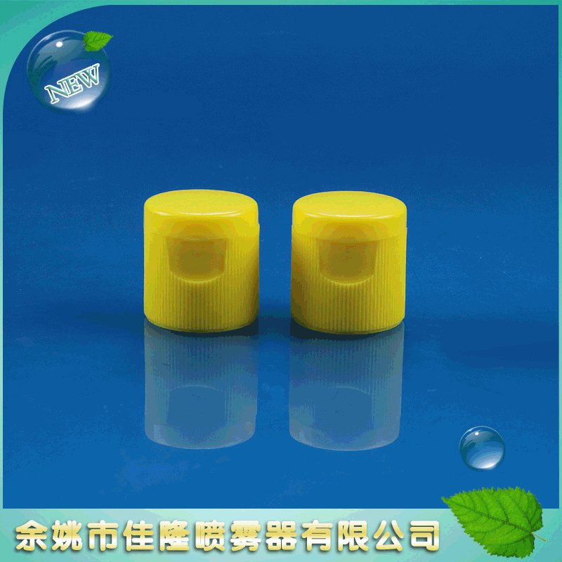 厂家批发专业生产蕾丝面蝴蝶盖 多规格塑料盖子供应 黄色蝴蝶盖