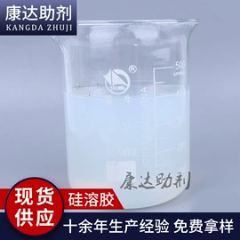 氯化物;硅氧化物;磷酸盐