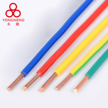 BV1.0单支铜心BV4mm2硬电线4平方纯铜心电线家用铜心电线